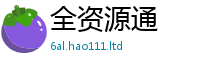 777888管家婆精准四肖为2025新澳门2025免费原料
